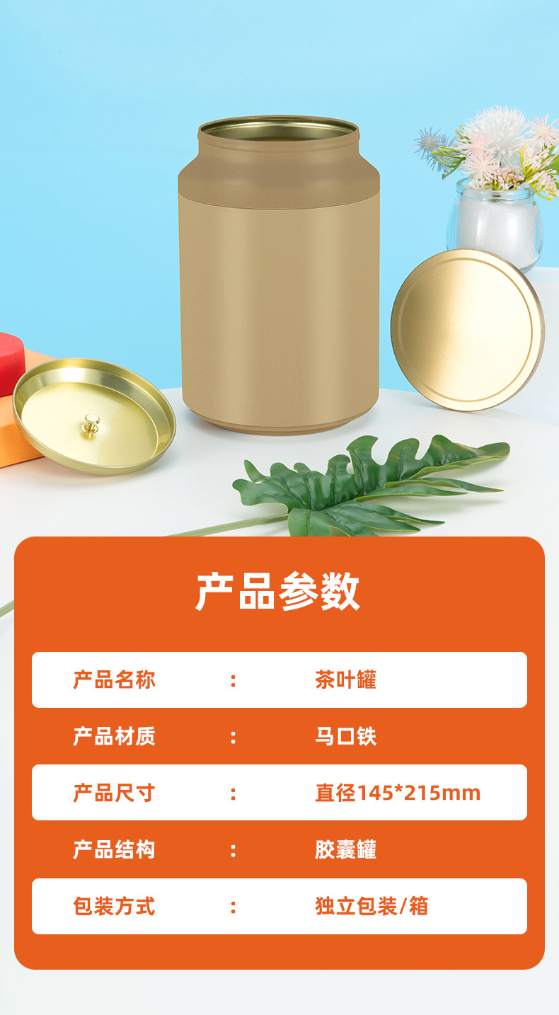 厂家定制马口铁茶叶罐 礼品包装铁盒 圆形金属密封罐可印刷logo